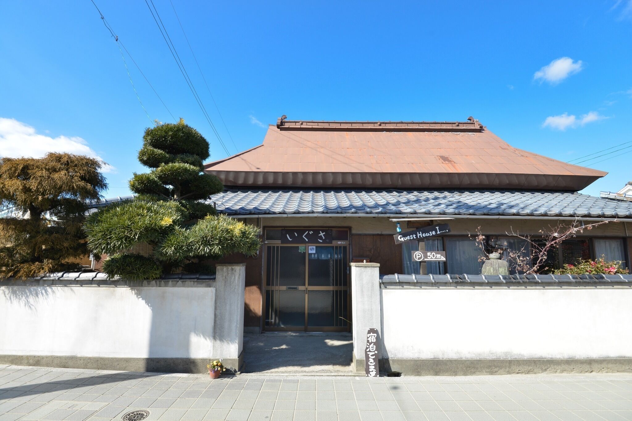 Whole house rental Igusa / Tsukubo-gun Okayama