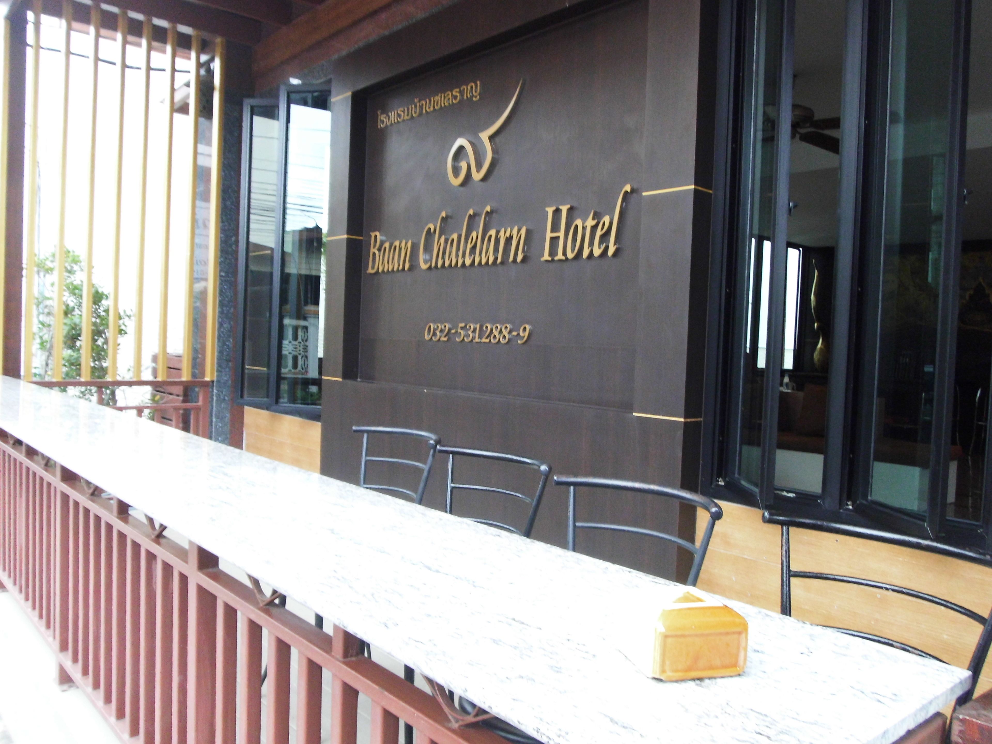 Baan Chalelarn Hotel