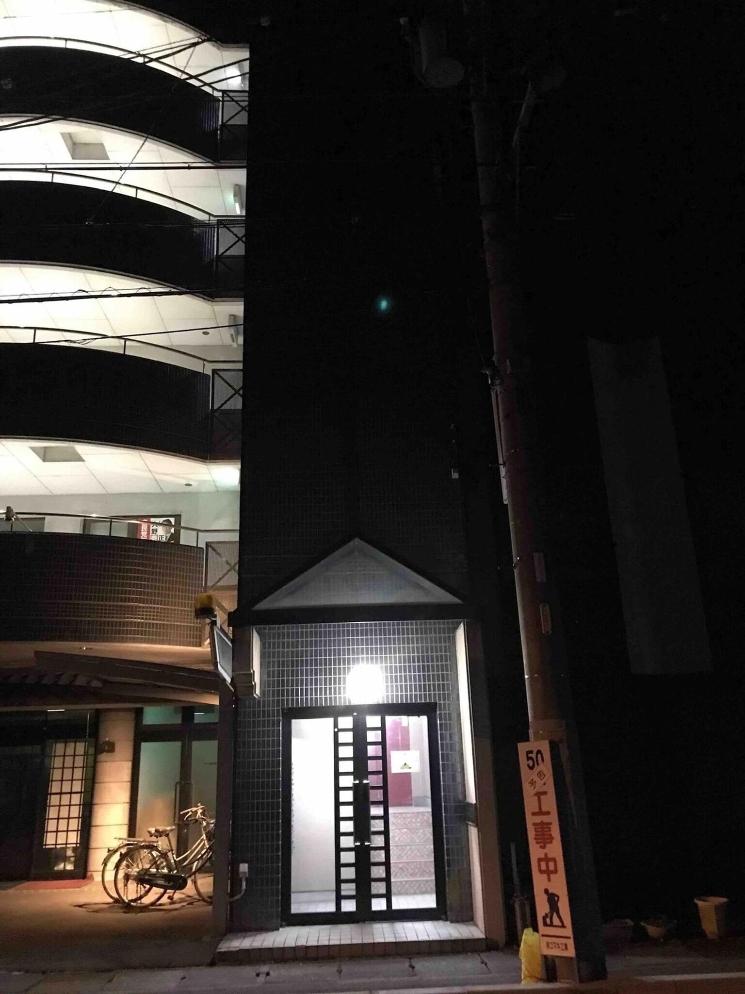 KINKA / Gifu Gifu
