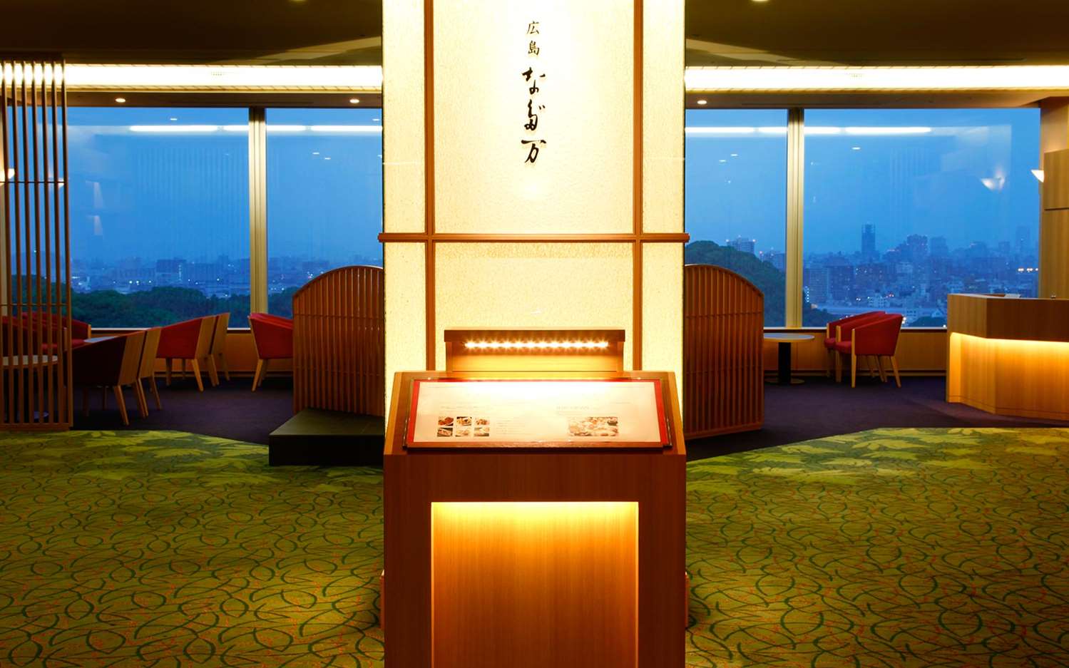 Grand Prince Hiroshima