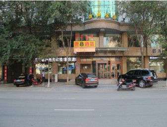 SUPER 8 HOTEL TONGLIAO KHORCHI