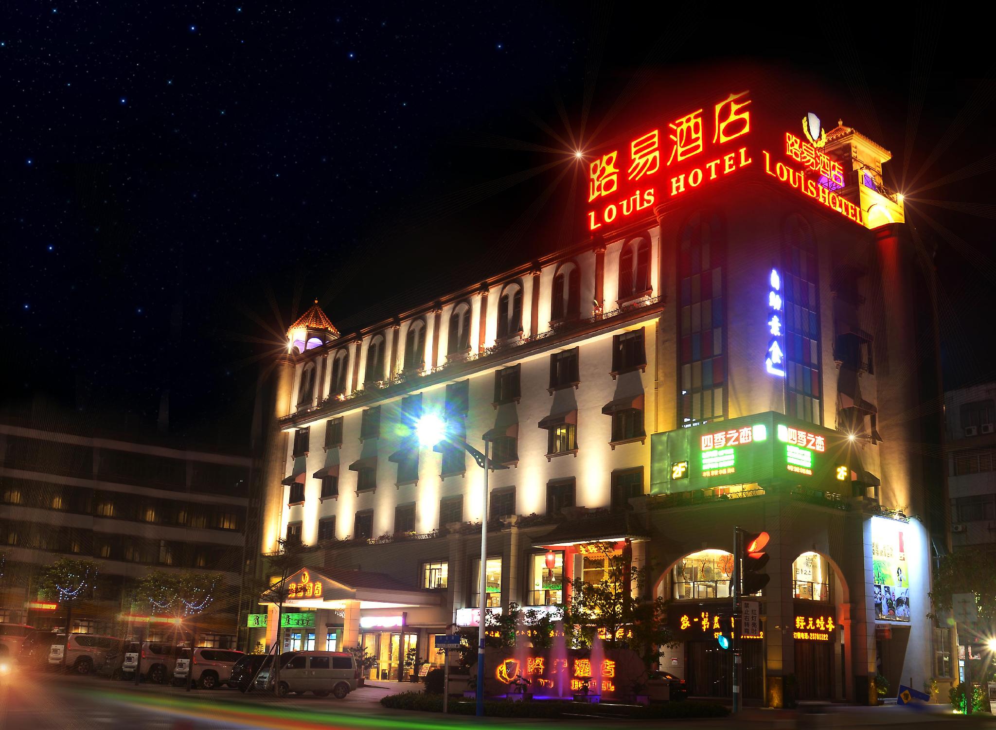 Zhongshan Huangcheng Louis Hotel