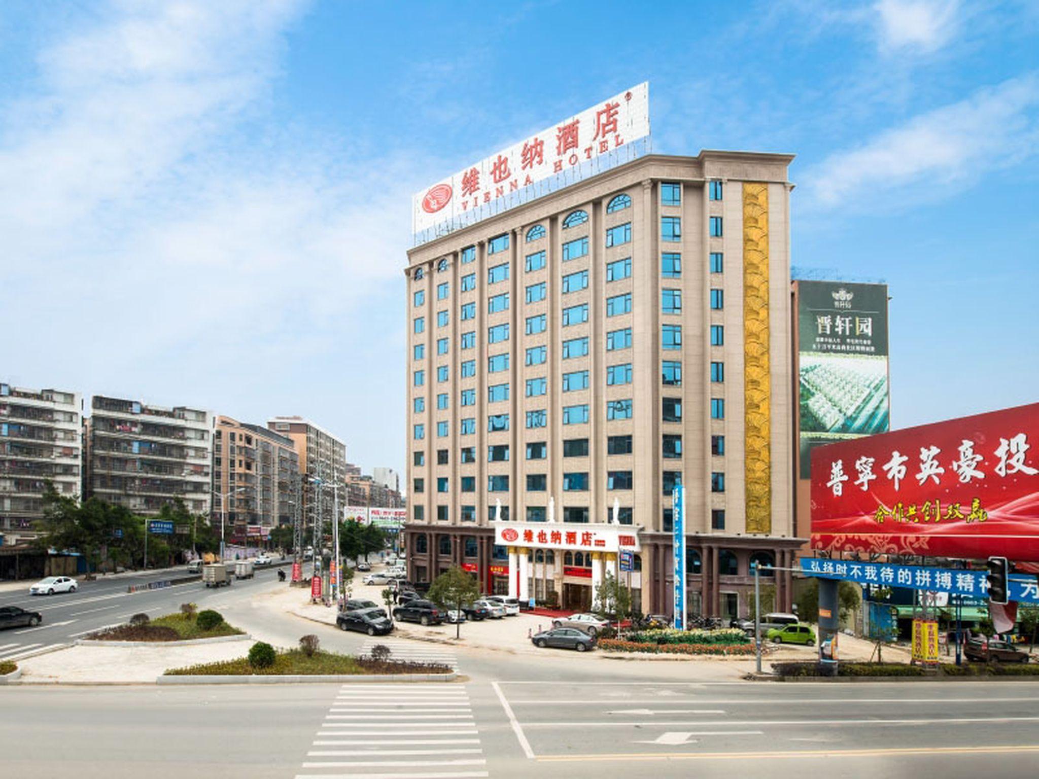 Vienna Hotel Jieyang Puning High-speed Rail Station Branch