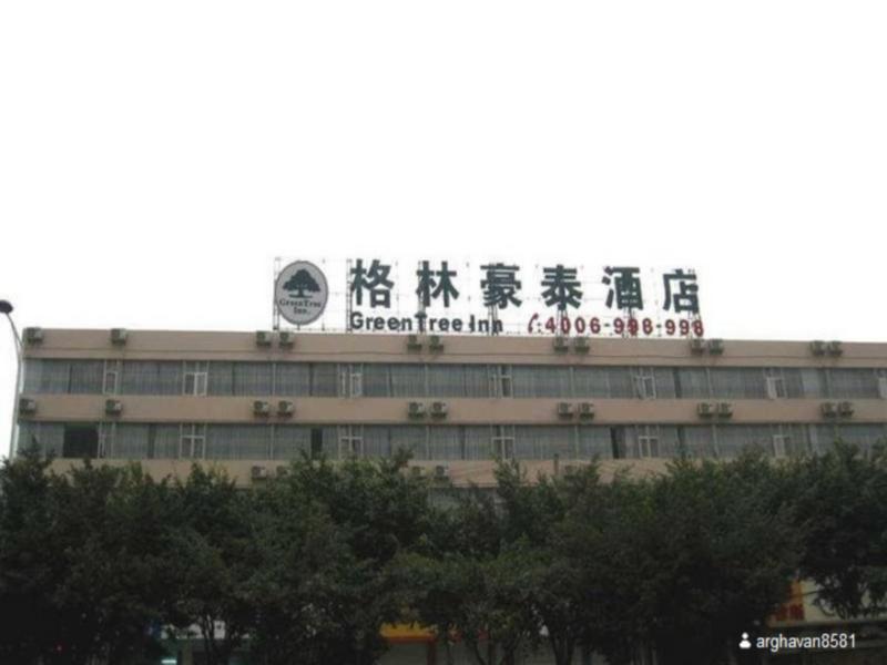 GreenTree Inn Nanning East Wuyi Road Express Hotel