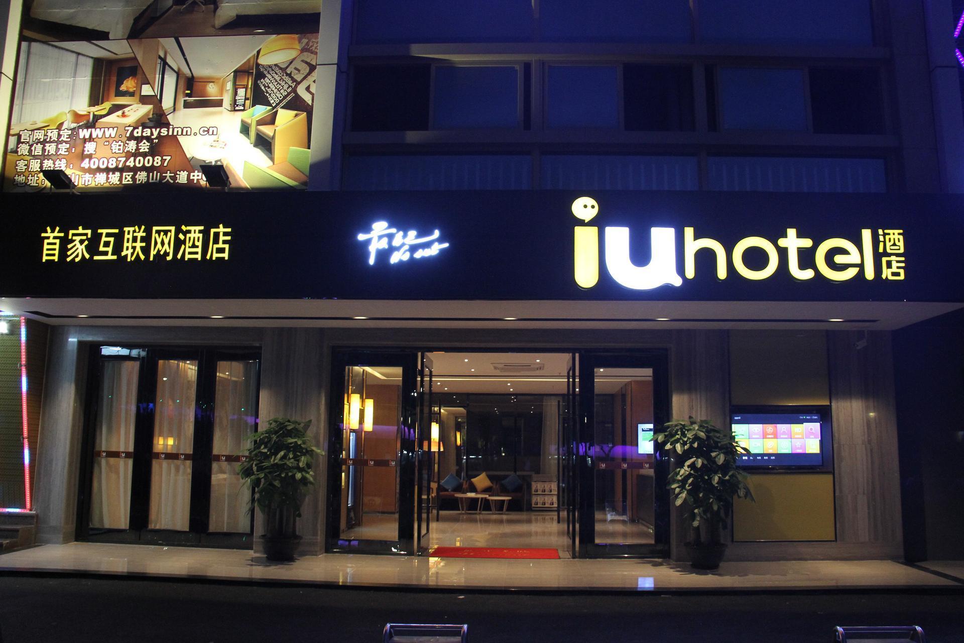 IU Hotels·Foshan Tongji Metro Station Foshan University