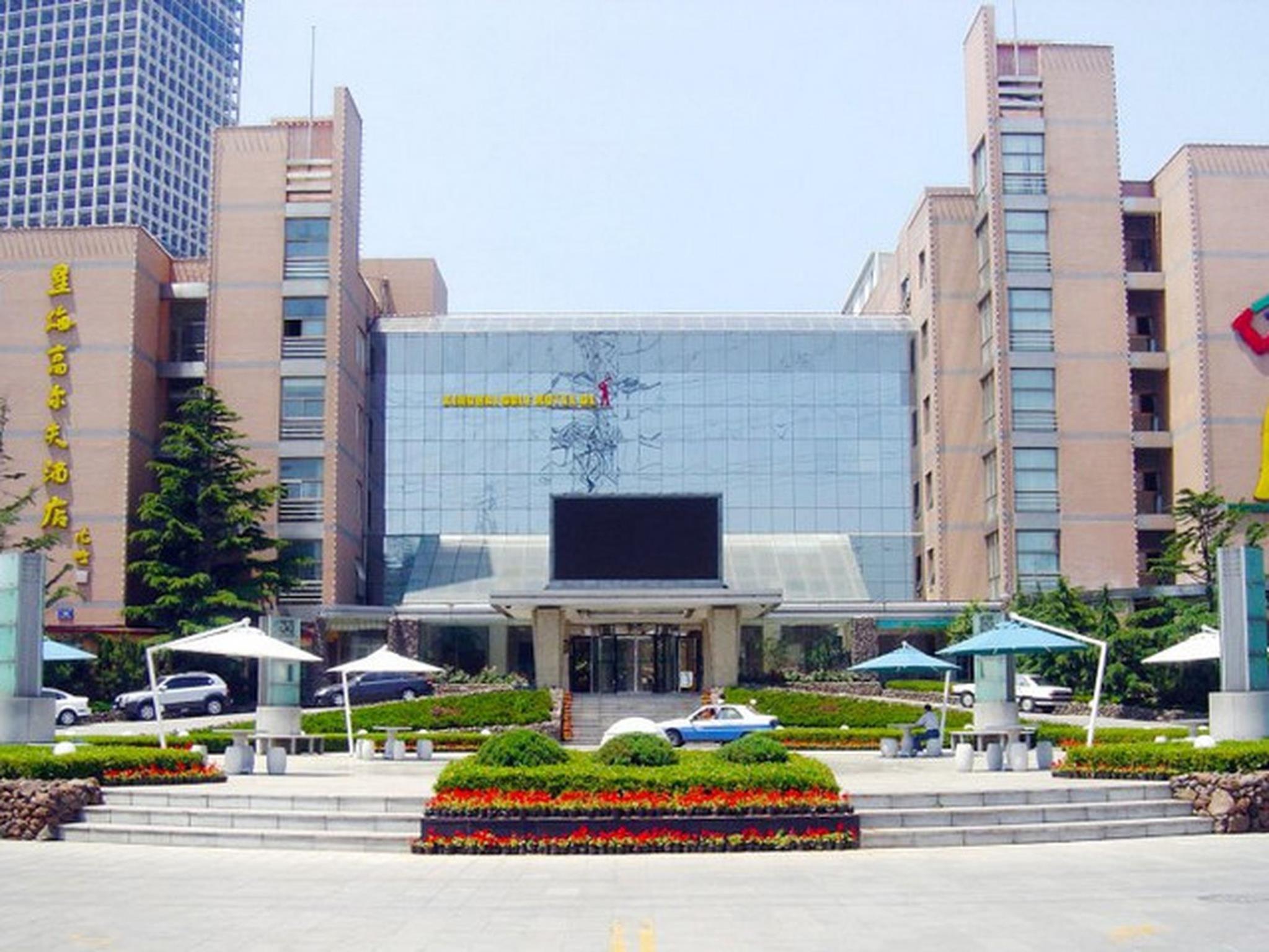 Dalian Xinghai Golf Hotel