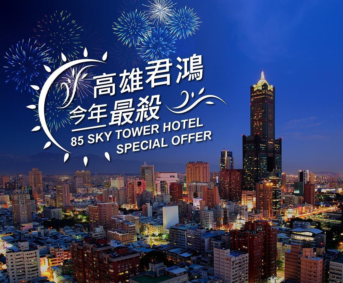 85 Sky Tower Hotel