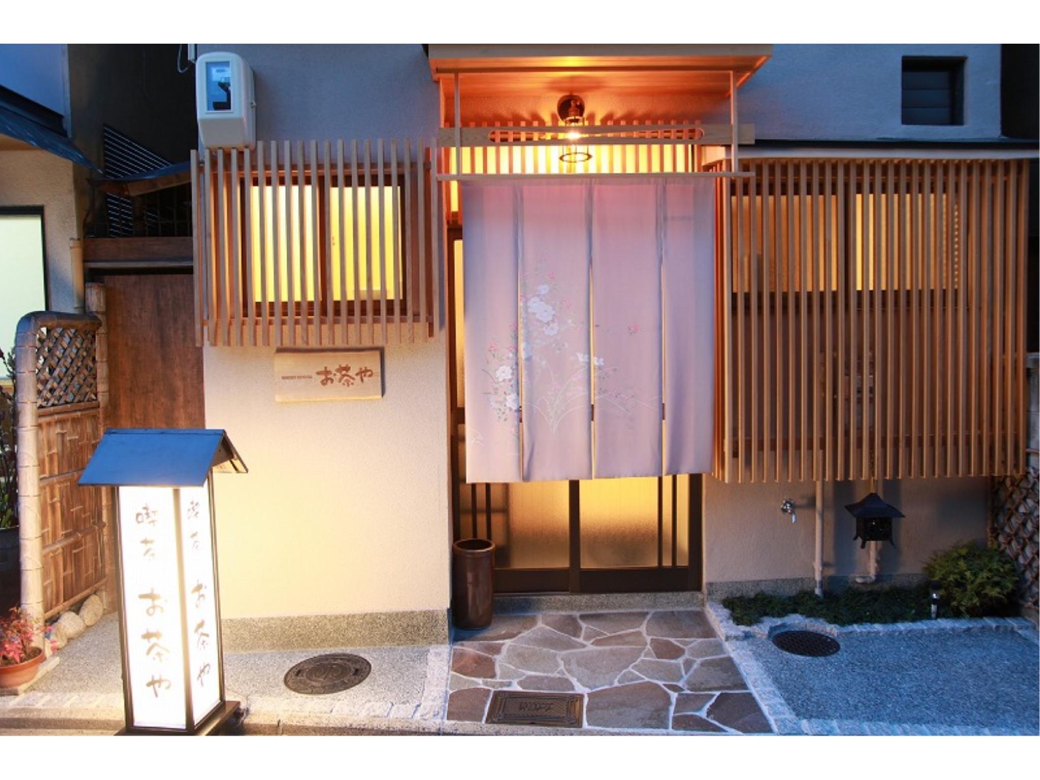Guest House Ochaya