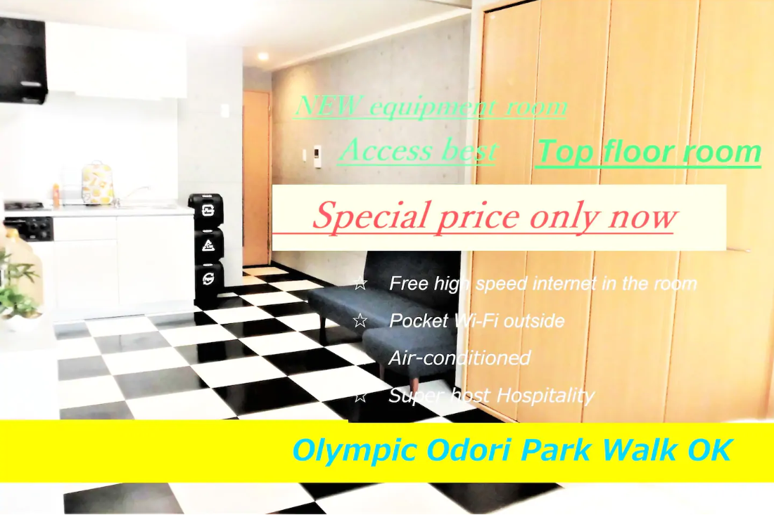 New room! top floor* Near Olympic Odori Park /wifi