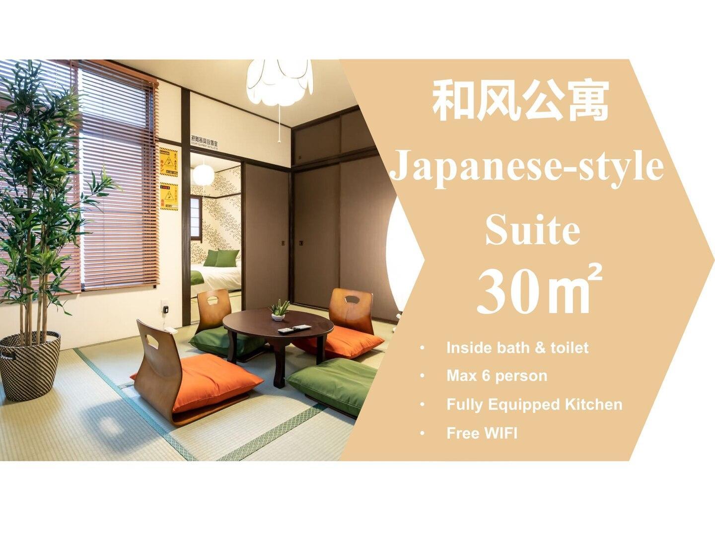 Umeda North cozy room☆Namba 9mins USJ 8mins 4B