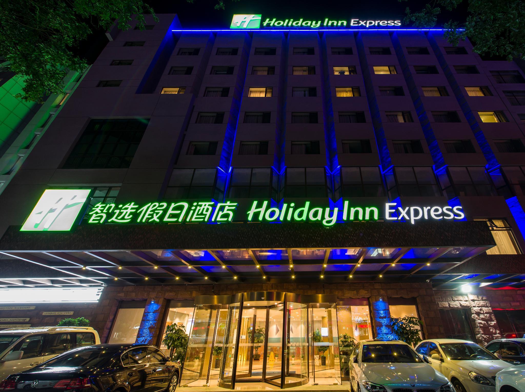 Holiday Inn Express Chengde Downtown