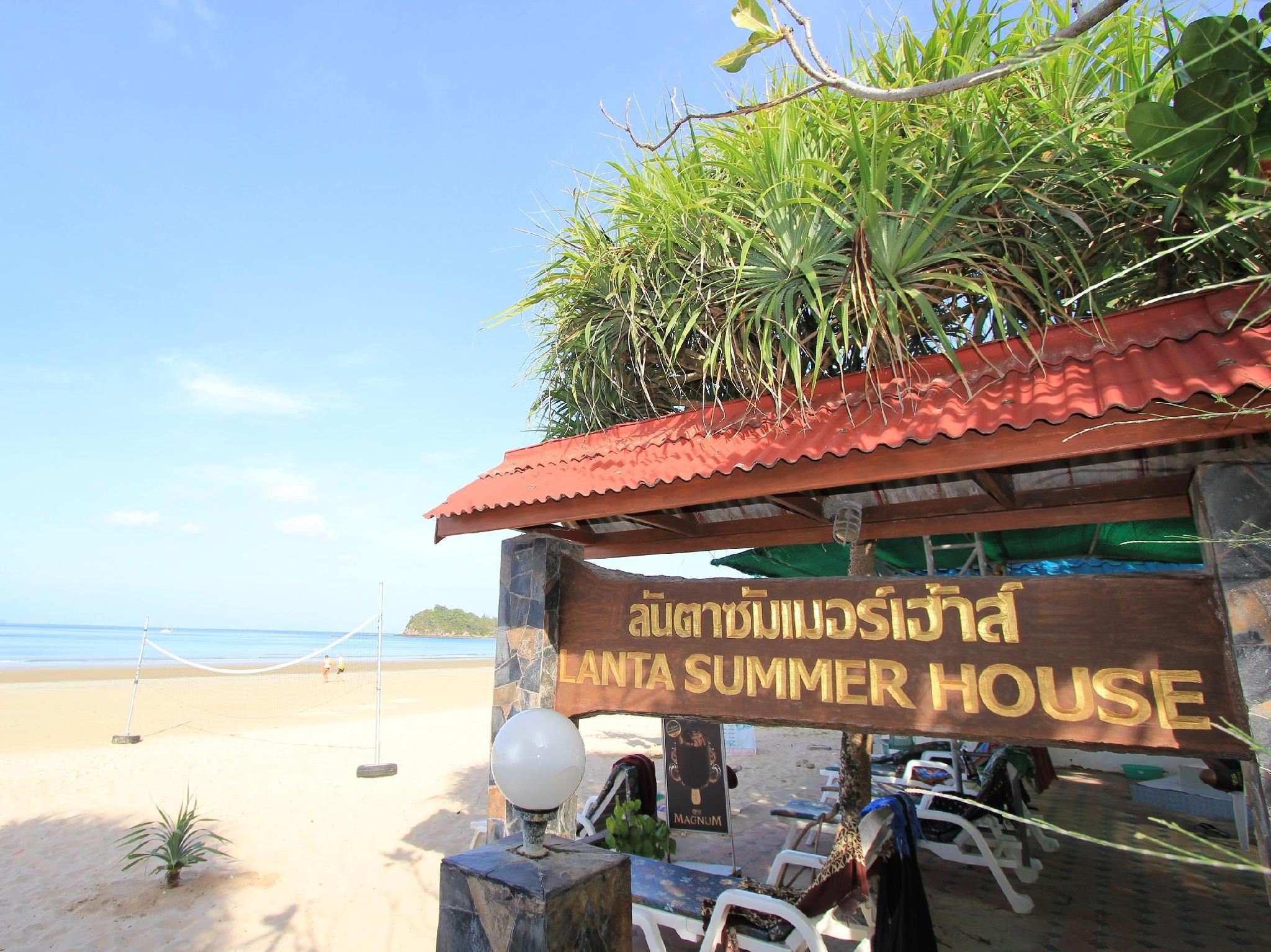 Lanta Summer House (SHA Plus+)
