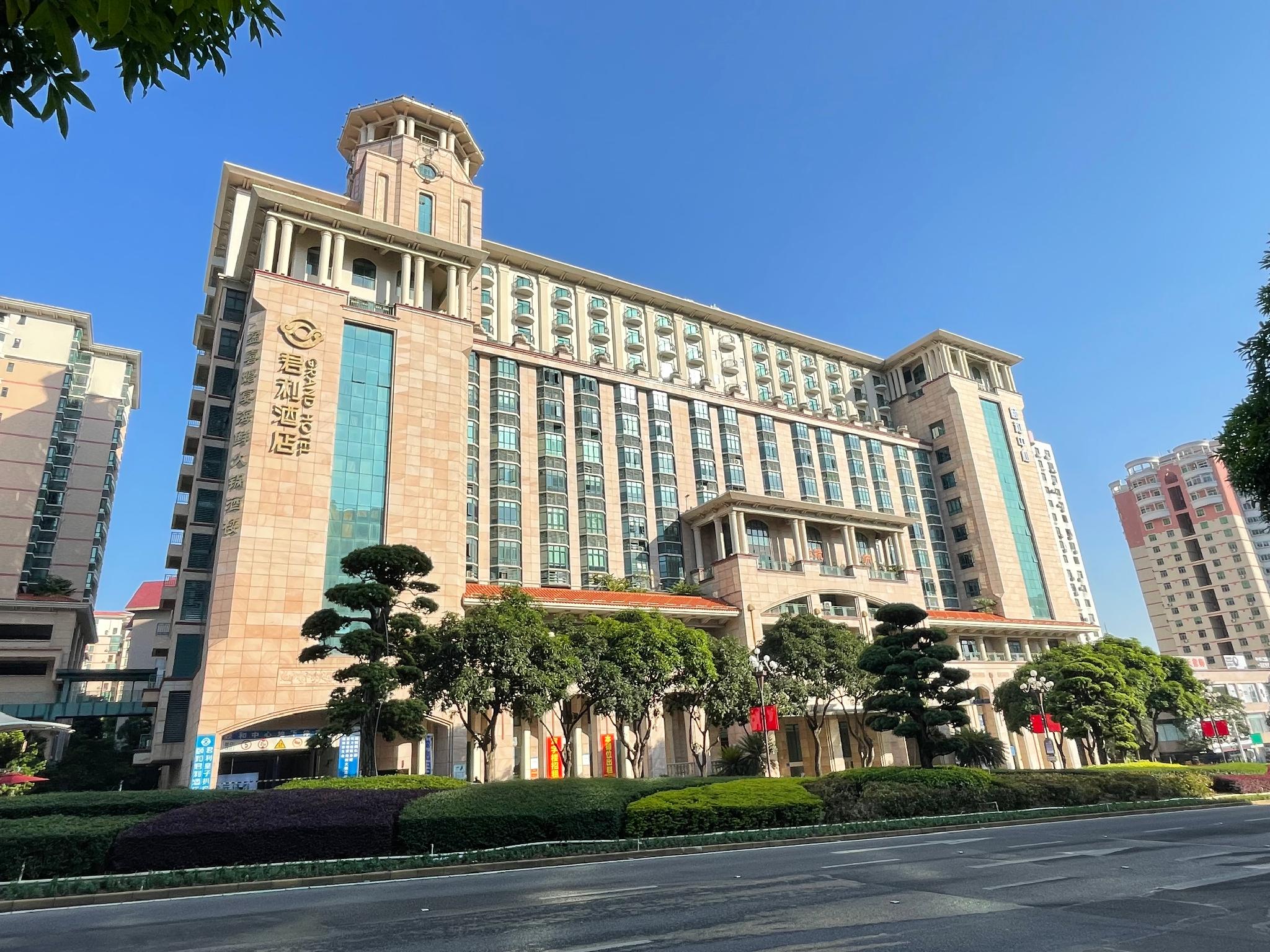 Yihe Grand Hotel