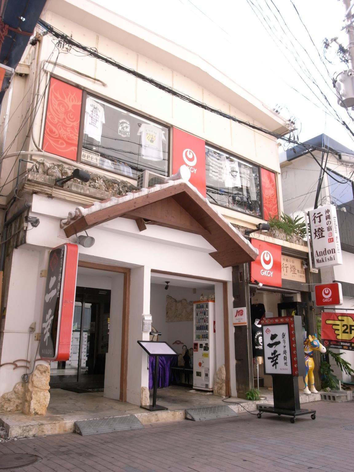 Okinawa No Yado Ajimaa
