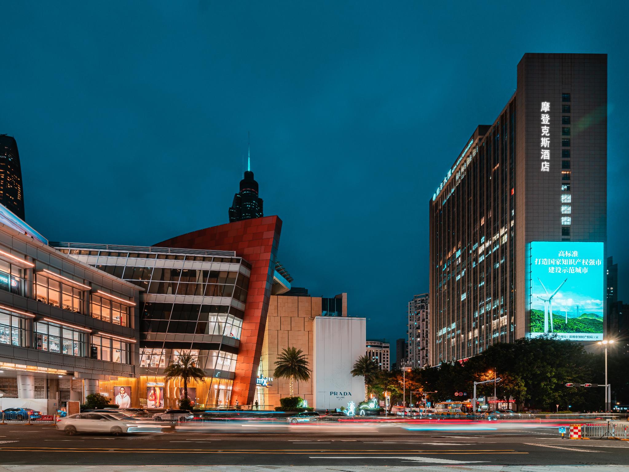 Modern Classic Hotel Shenzhen