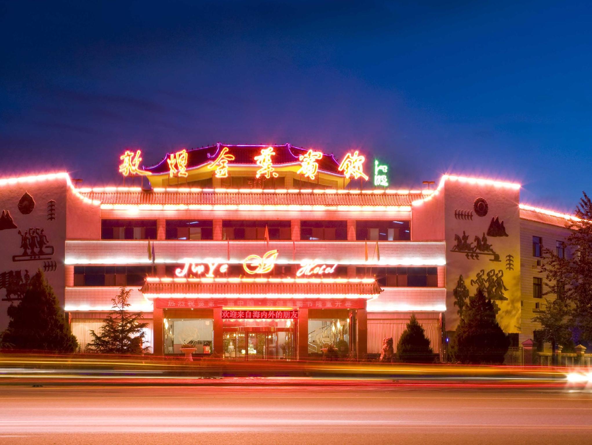 Dunhuang Jinye Hotel