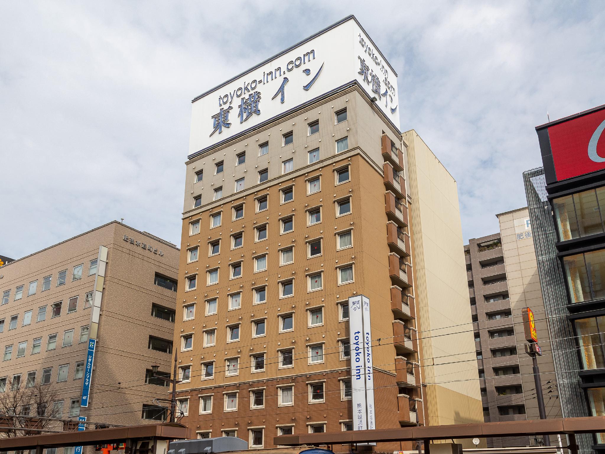 Toyoko Inn Kumamoto-jyo Tori-cho Suji