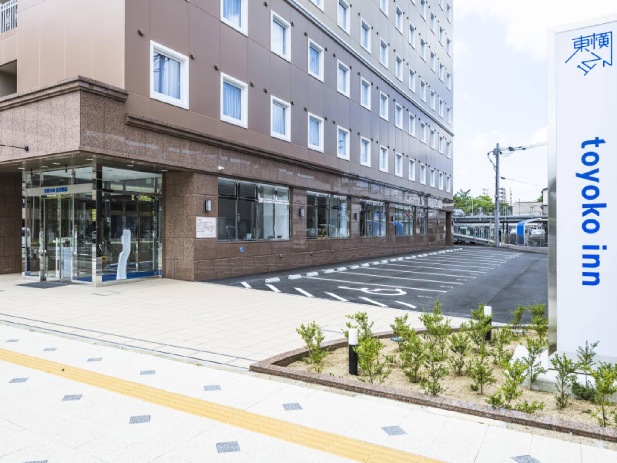Toyoko Inn Saga Ekimae