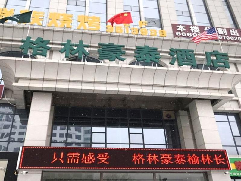 GreenTree Inn Yulin South Changcheng Road Business Hotel