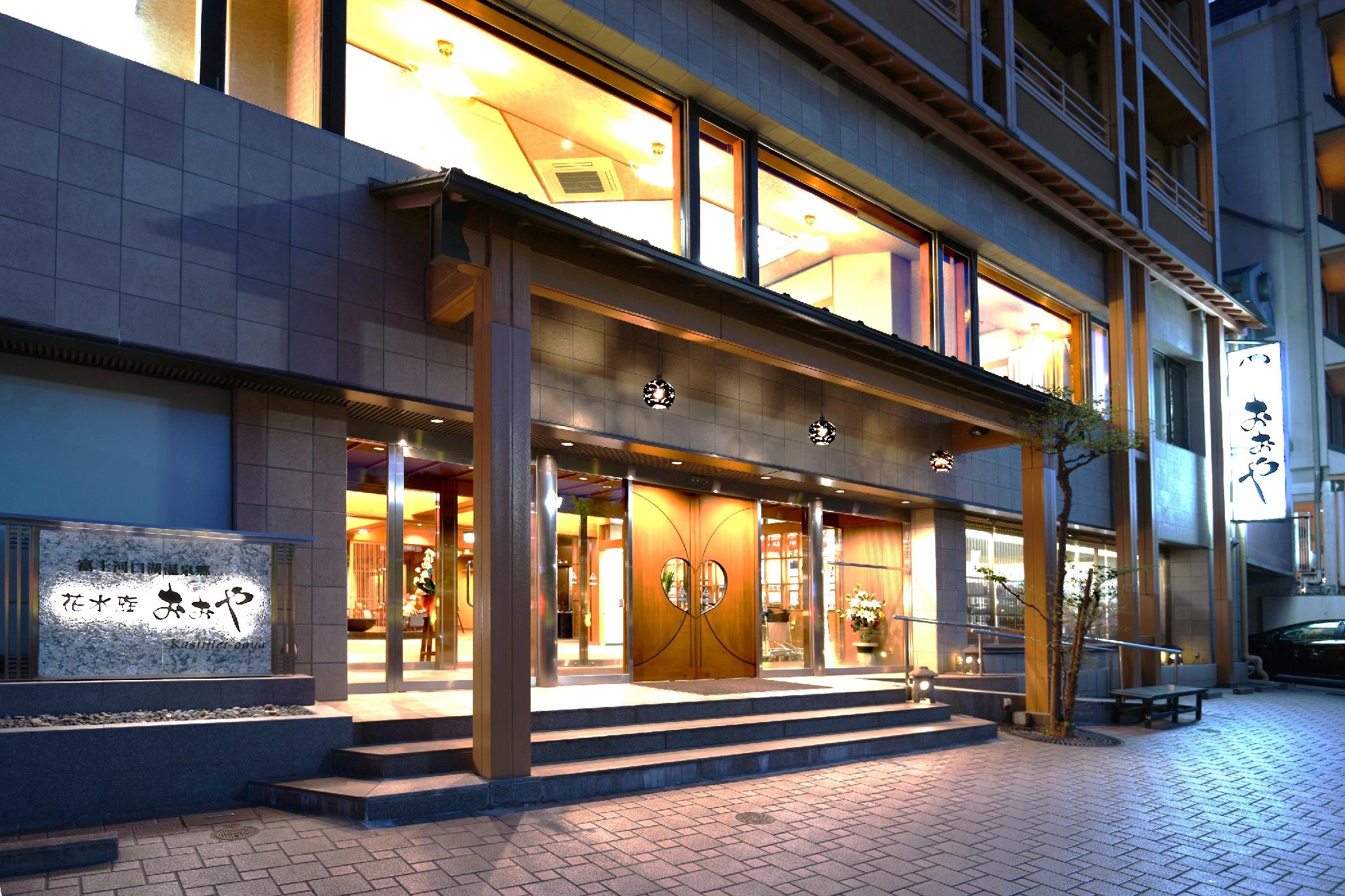 Ryokan Kasuitei - Ohya