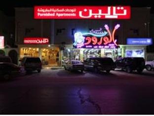 Hotel Taleen Durrat Al Nakhil