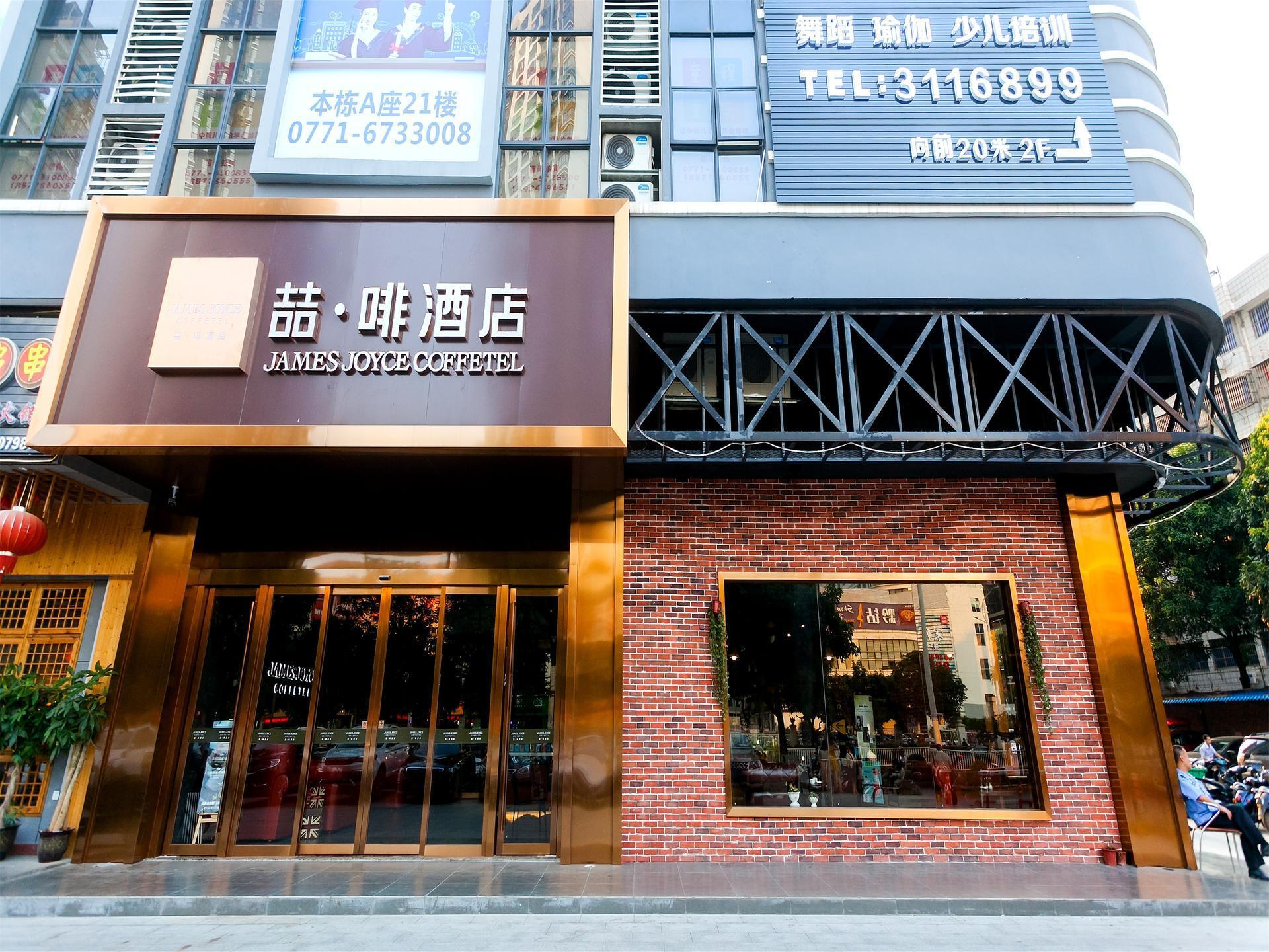 James Joyce Coffetel·Nanning Guangxi University Luban Road Metro Station