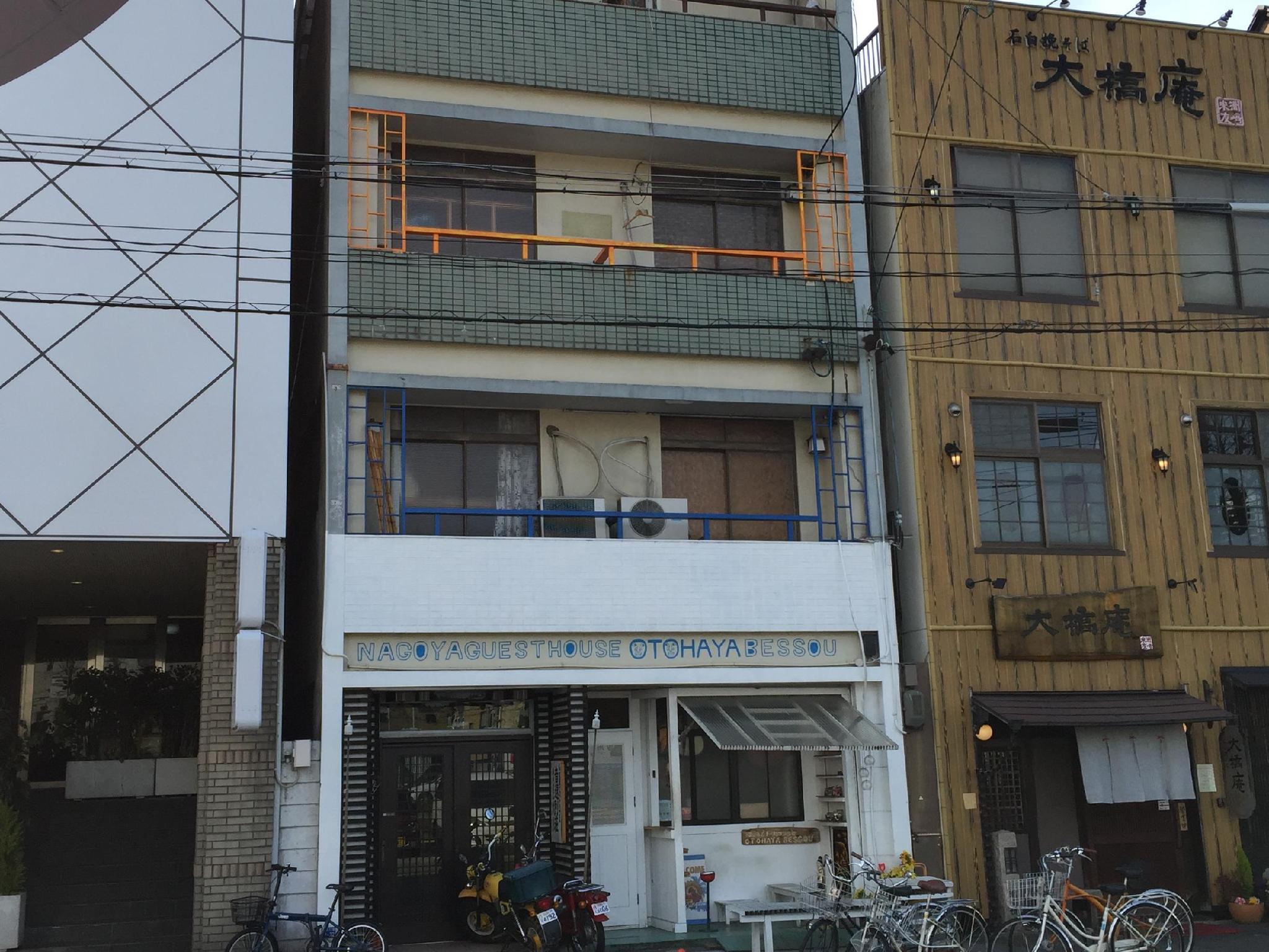 Nagoya Guest House Otohaya Bessou