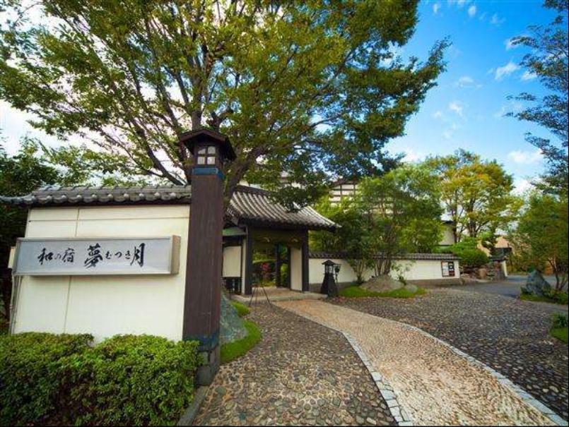 Ryokan Nagomi no yado Mutsuki