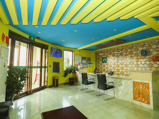 Anping Dream Tang theme business hotel