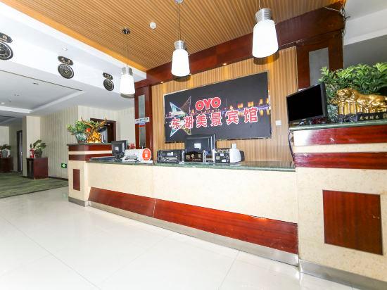Donghu Meijing Business Hotel